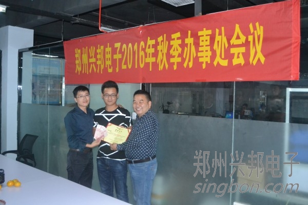 為技術競賽一等獎獲得者武漢辦展工頒發(fā)證書和獎金