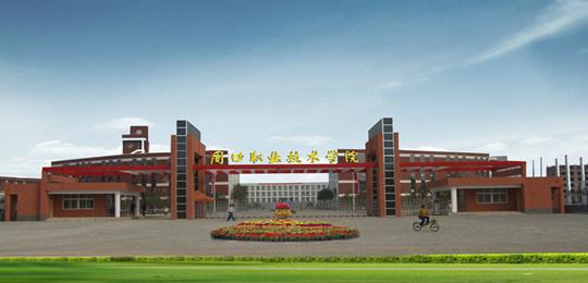 周口職業(yè)技術(shù)學(xué)院校園洗澡、飲水系統(tǒng)