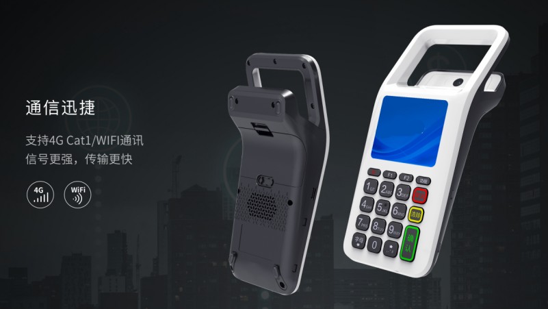 移動式刷卡掃碼支付終端，移動式食堂售飯機(jī)，美食城收款機(jī)