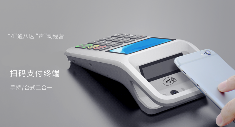移動式刷卡掃碼支付終端，移動式食堂售飯機(jī)，美食城收款機(jī)