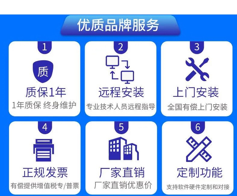 IC卡水控機(jī)，一體水控機(jī)，水控系統(tǒng)