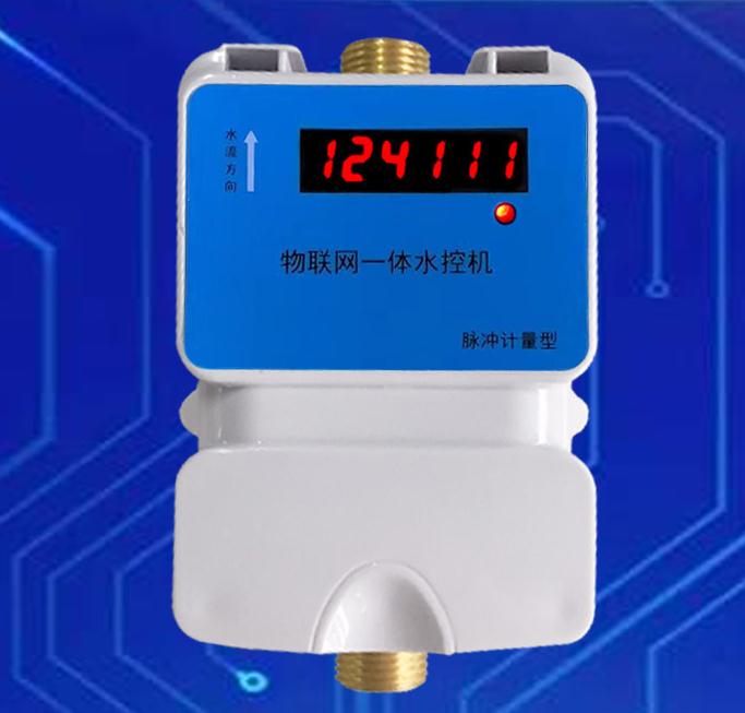 云平臺485數(shù)碼一體水控機、公寓水控機