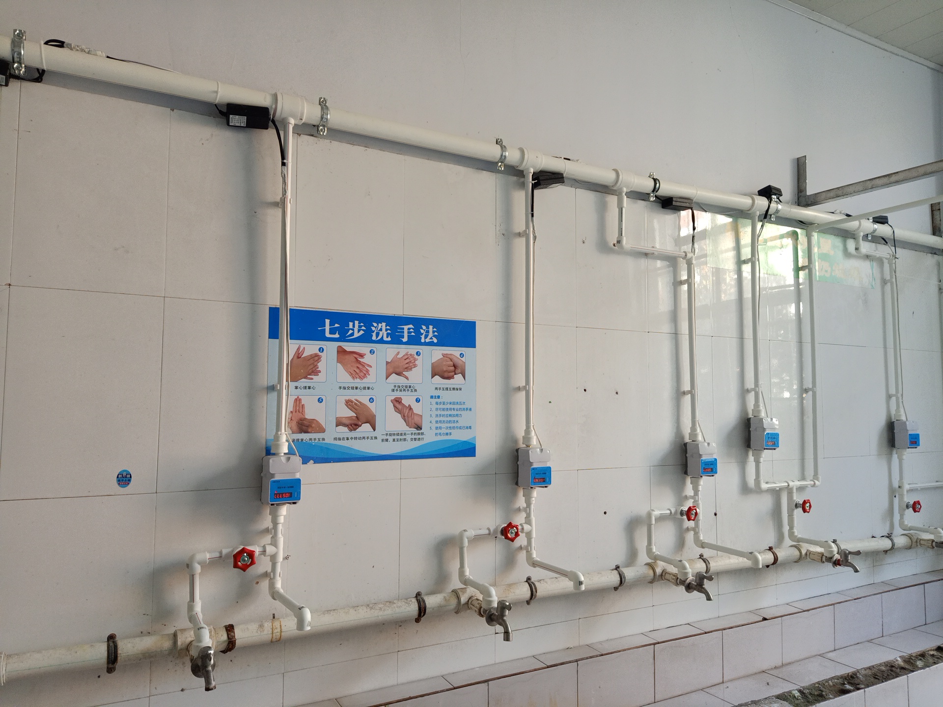 IC卡水控機，水控器