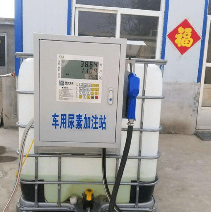 貨車自助掃碼加尿素系統(tǒng)