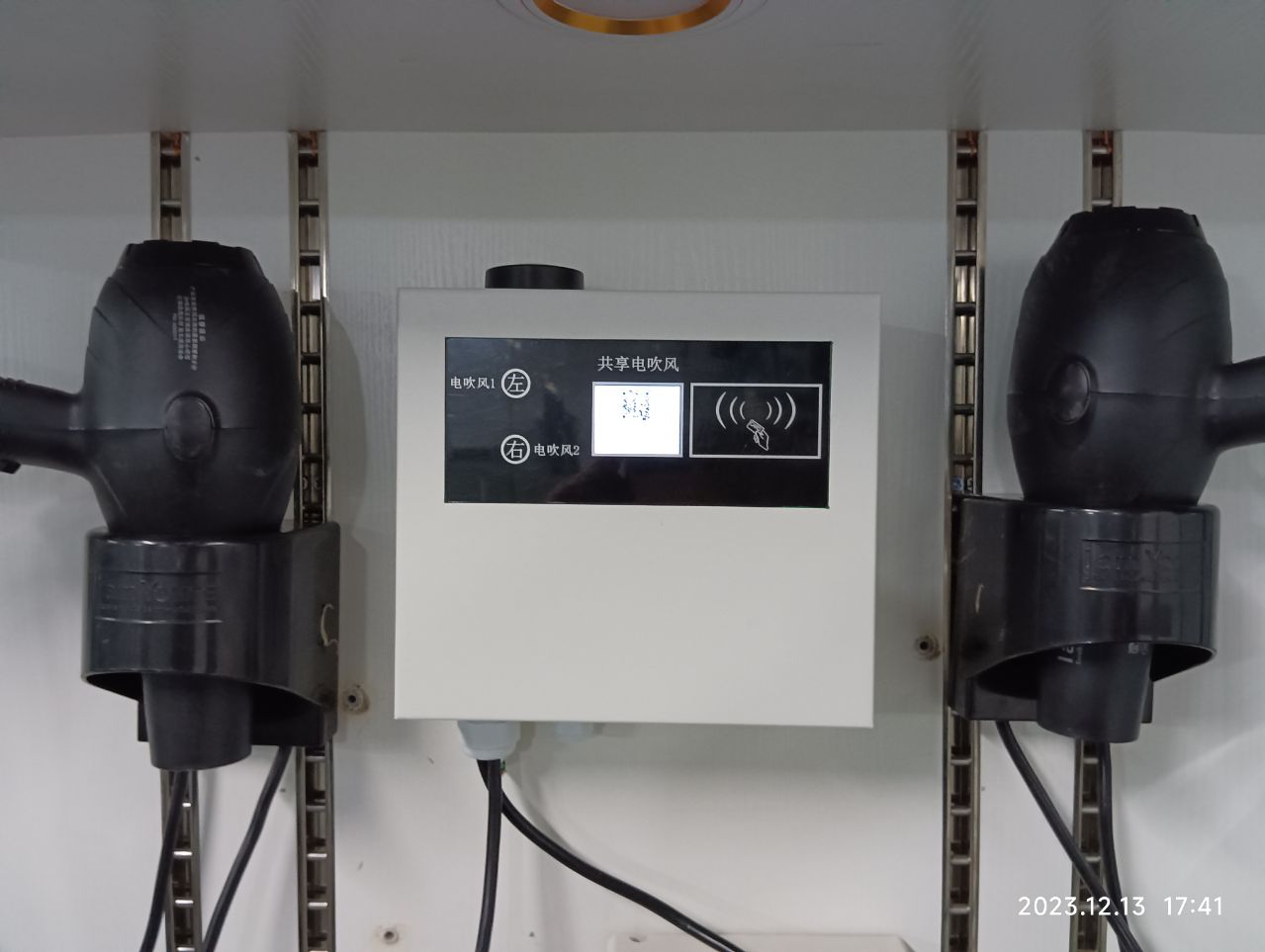 1747987770723635.jpg IMG_20231213_174156.jpg