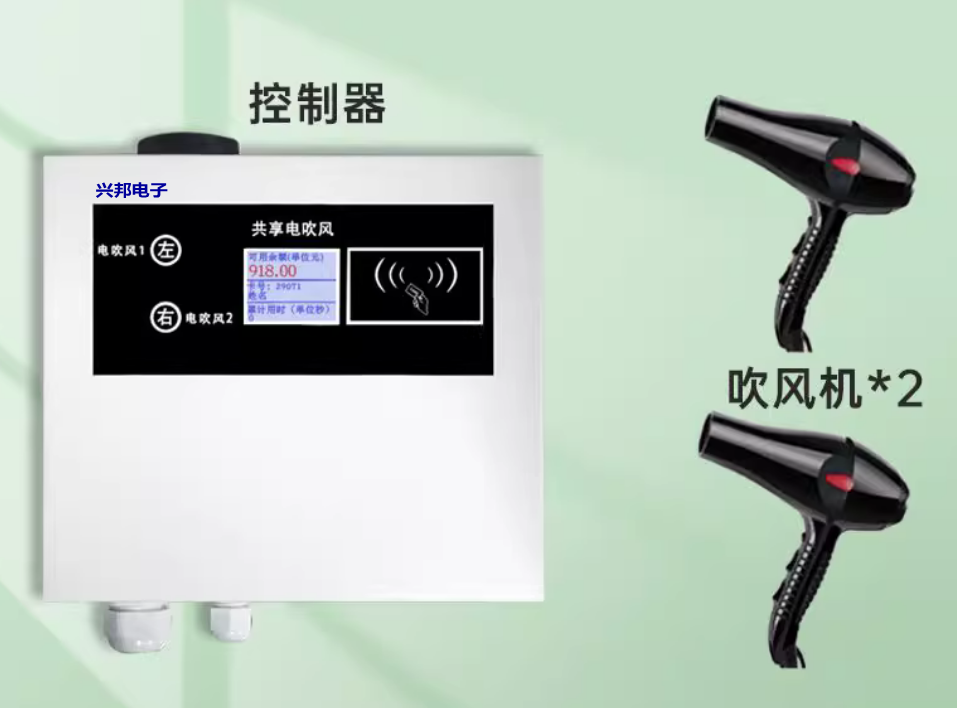 1752647419686152.png 吹風機_conew1.png